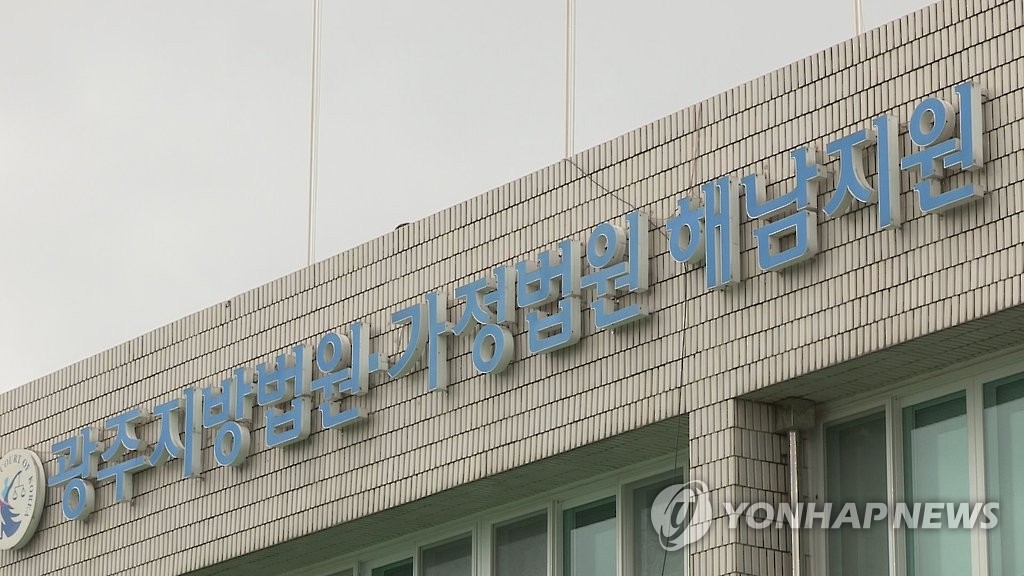 피고인 숨진 '진도저수지 살인' 재심…21년 만에 현장검증