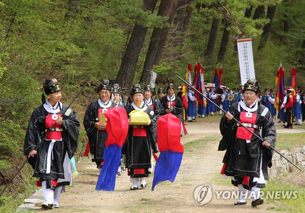 삼척 준경묘·영경묘서 20일 강원 관찰사 봉심 재연