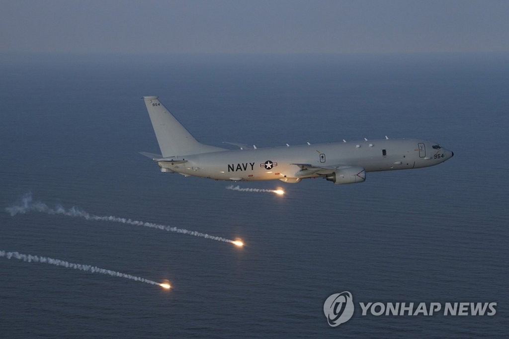 美中국방 소통하자마자…中 "美 해상초계기 대만해협 상공 비행"