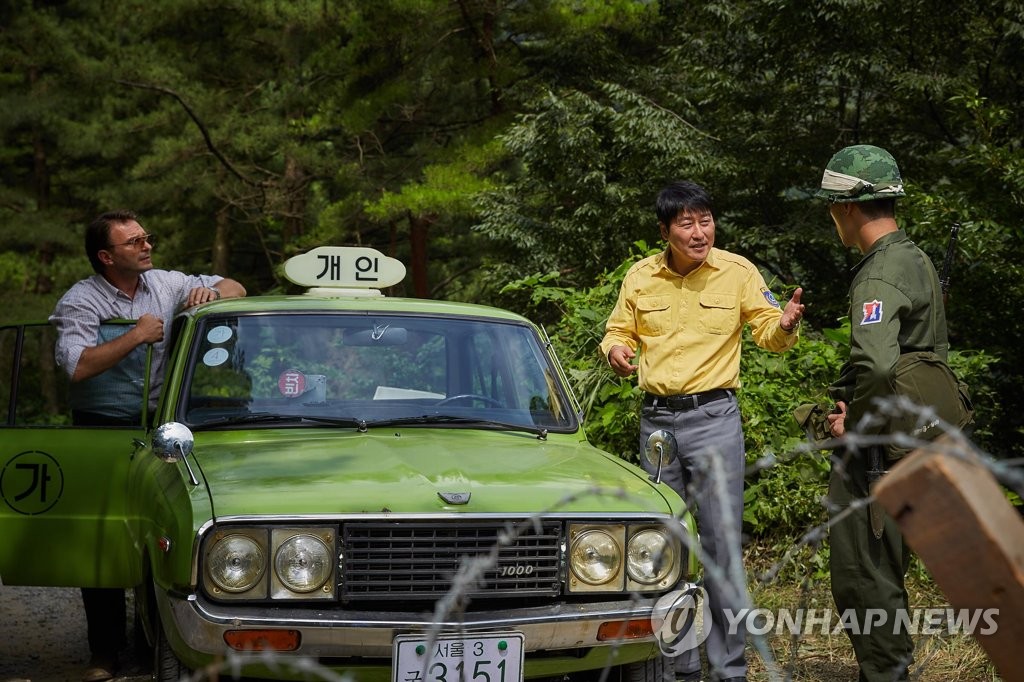 보해양조, 광주FC 홈구장서 '택시운전사X잎새주' 이벤트