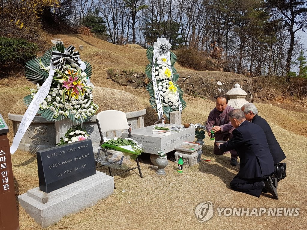 "한국인 마음속에 살다 간 일본인"…아사카와 다쿠미 양국 추모