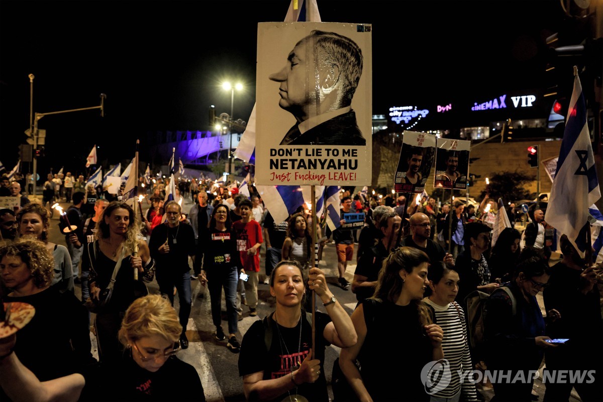 "네타냐후는 반역자"…이스라엘 성난 민심, 4일째 시위