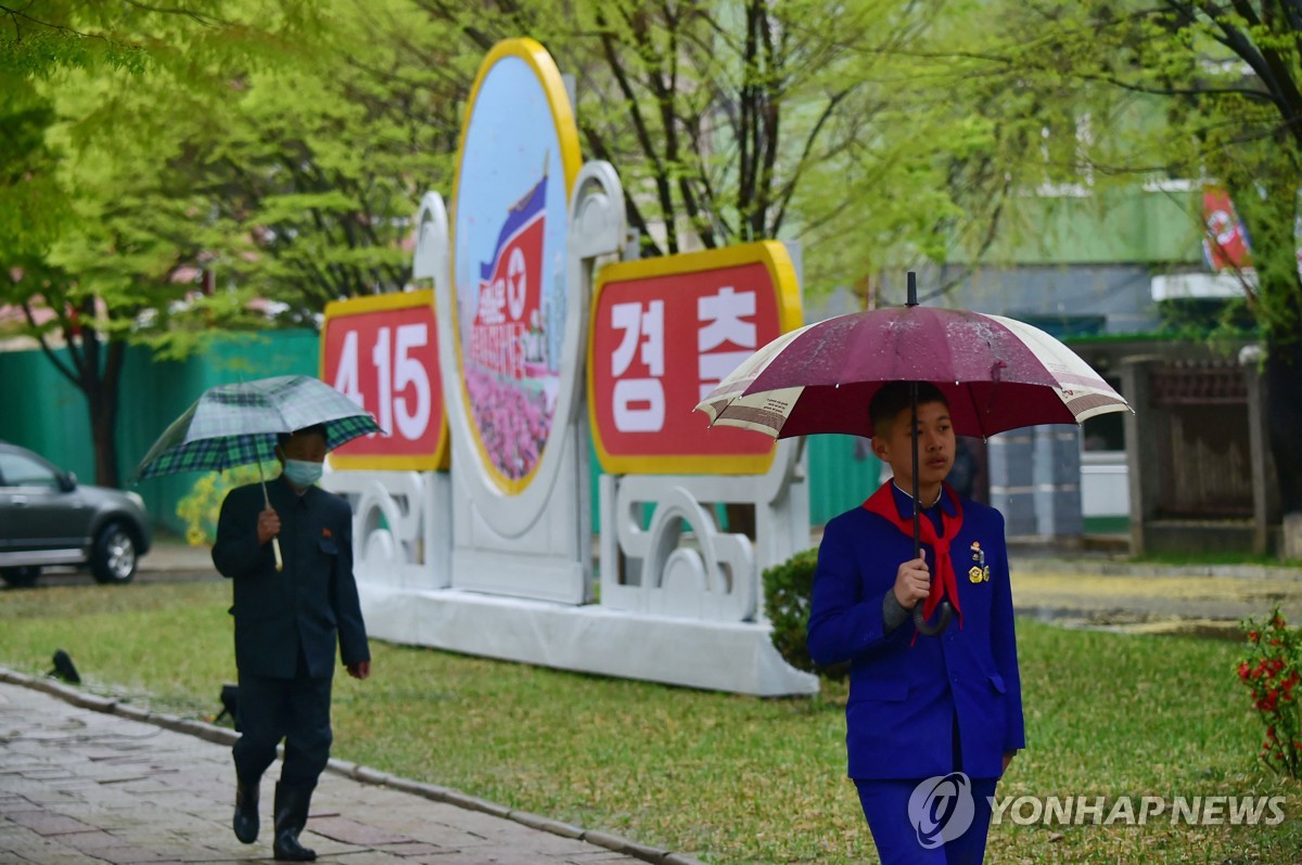 김일성 우상화에 '태양' 떼는 北, 김정은엔 "주체 조선의 태양"