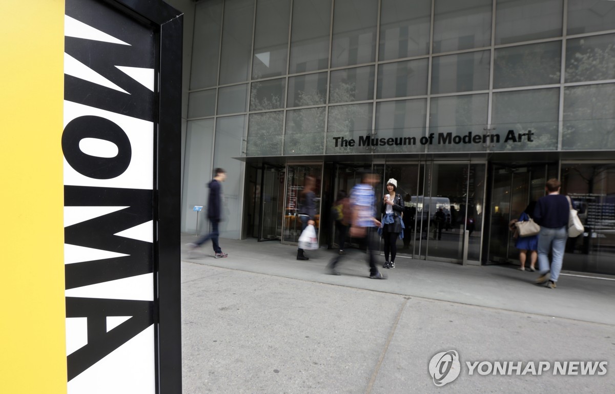 현대카드, 美MoMA 손잡고 한국 작가·큐레이터 글로벌 진출 지원(종합)