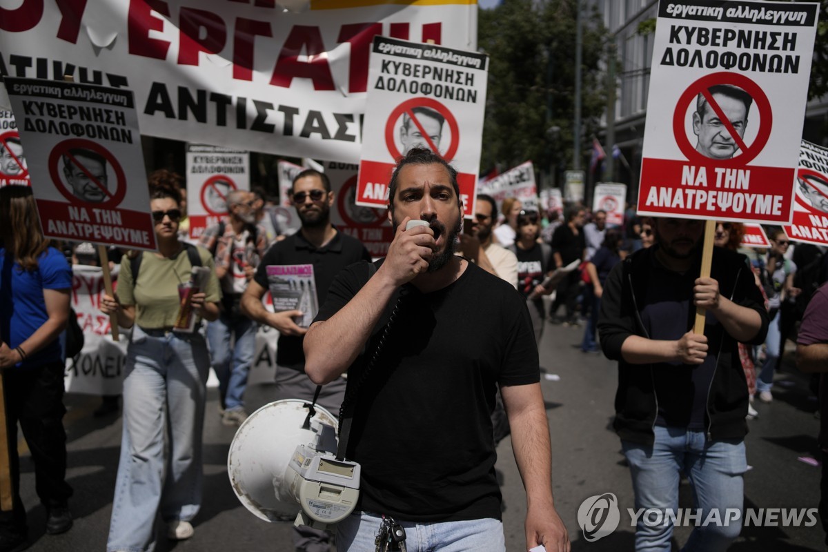 그리스 '고물가 대책·임금인상' 총파업…대중교통 마비