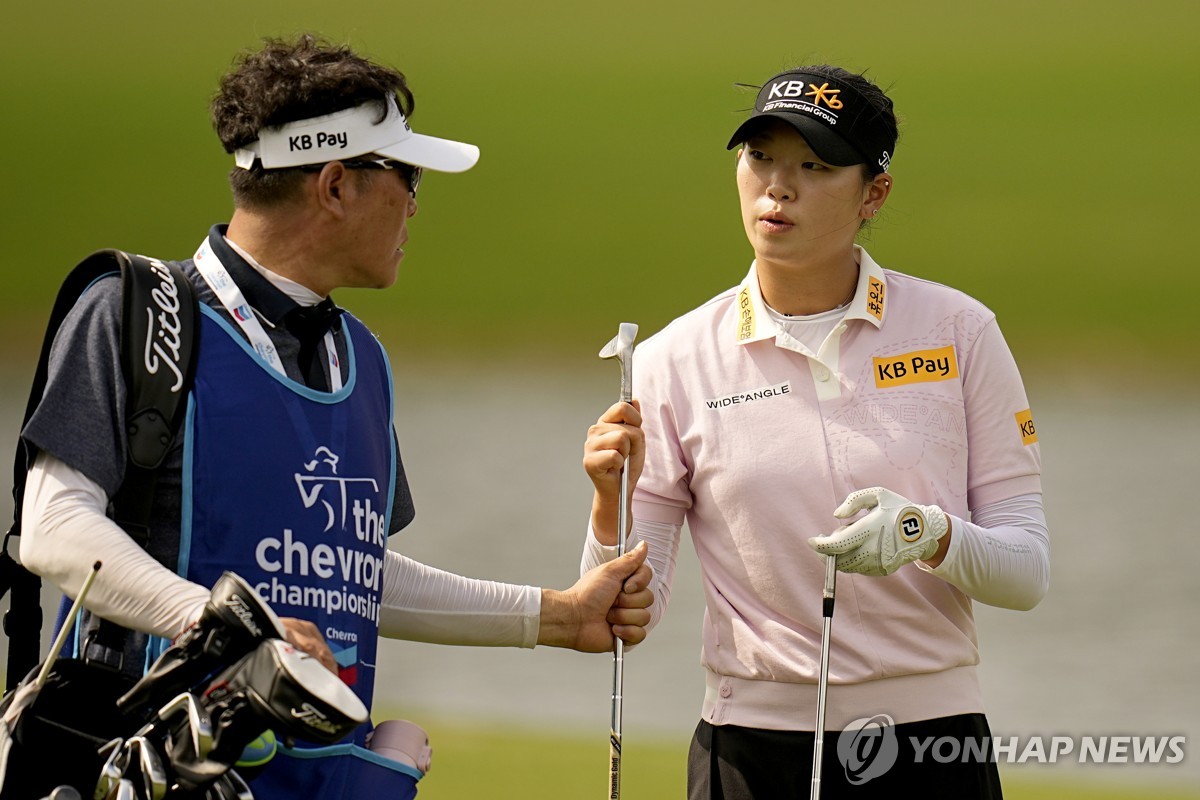 임진희, LPGA 투어 셰브론 챔피언십 첫날 3타 차 공동 5위