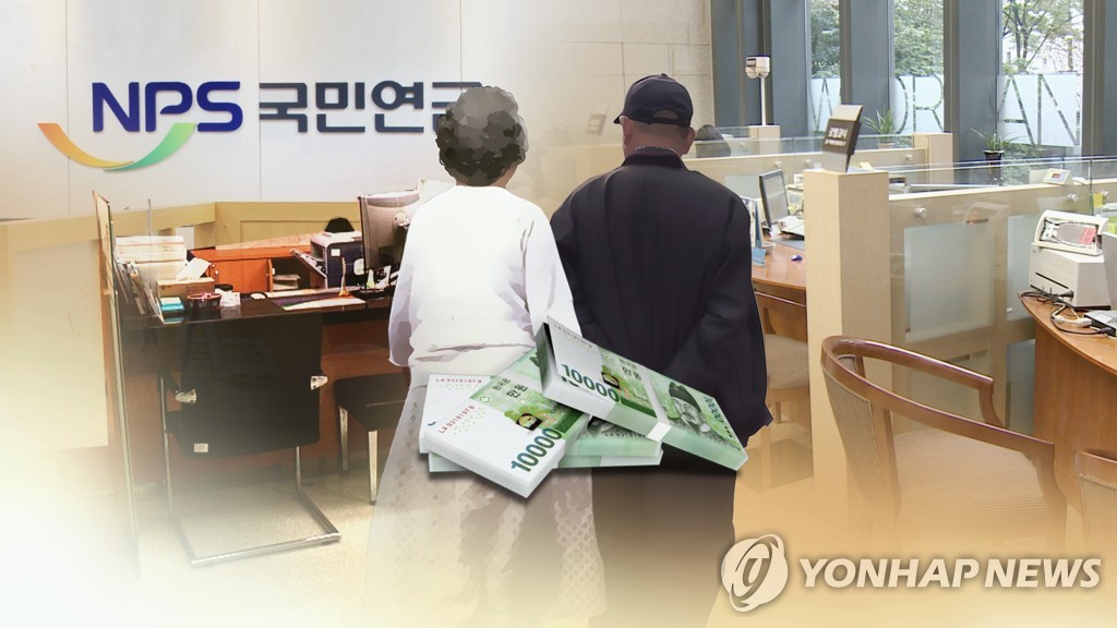 국민연금 인상 갑론을박…"최소생활비 보장 vs 미래세대 부담"