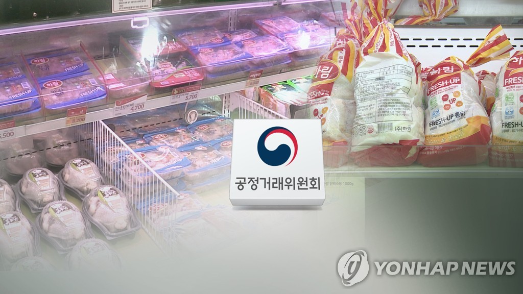 물가 단속 칼 빼든 공정위…먹거리·생필품 불공정 '집중 감시'