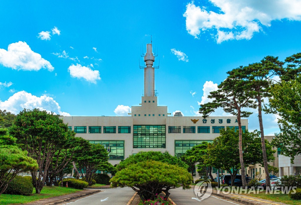 안성 폐기물 처리업체서 외국인 근로자 사고로 숨져