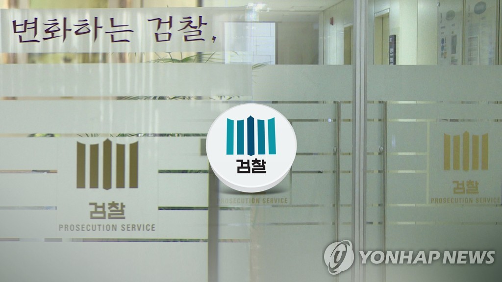 '신발로 직원 폭행' 조합장 징역 10개월 선고에 검찰 항소