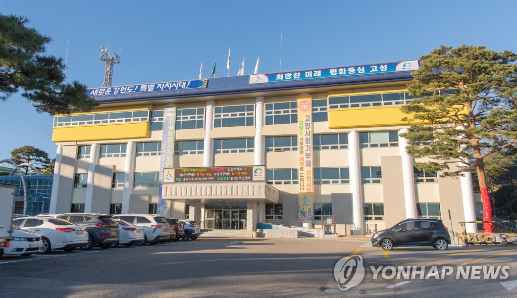 '군수가 직접 챙긴다' 강원 고성군, 주민 건의 사항 적극 처리