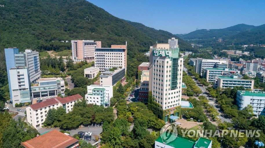 인제대, 김해지역 5개 고교와 글로컬 인재 양성 협약