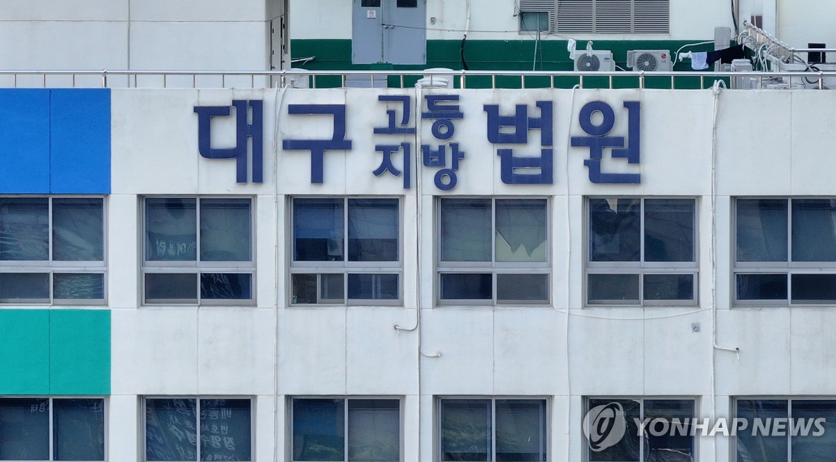 건설업자 윤중천, 수감자 강제추행 혐의 항소심서도 징역 6개월