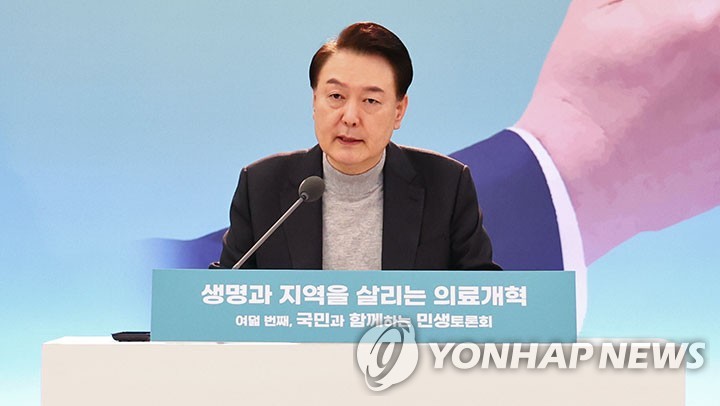尹, 오전 의료개혁 대국민담화…'2천명 증원' 전향적 입장 주목