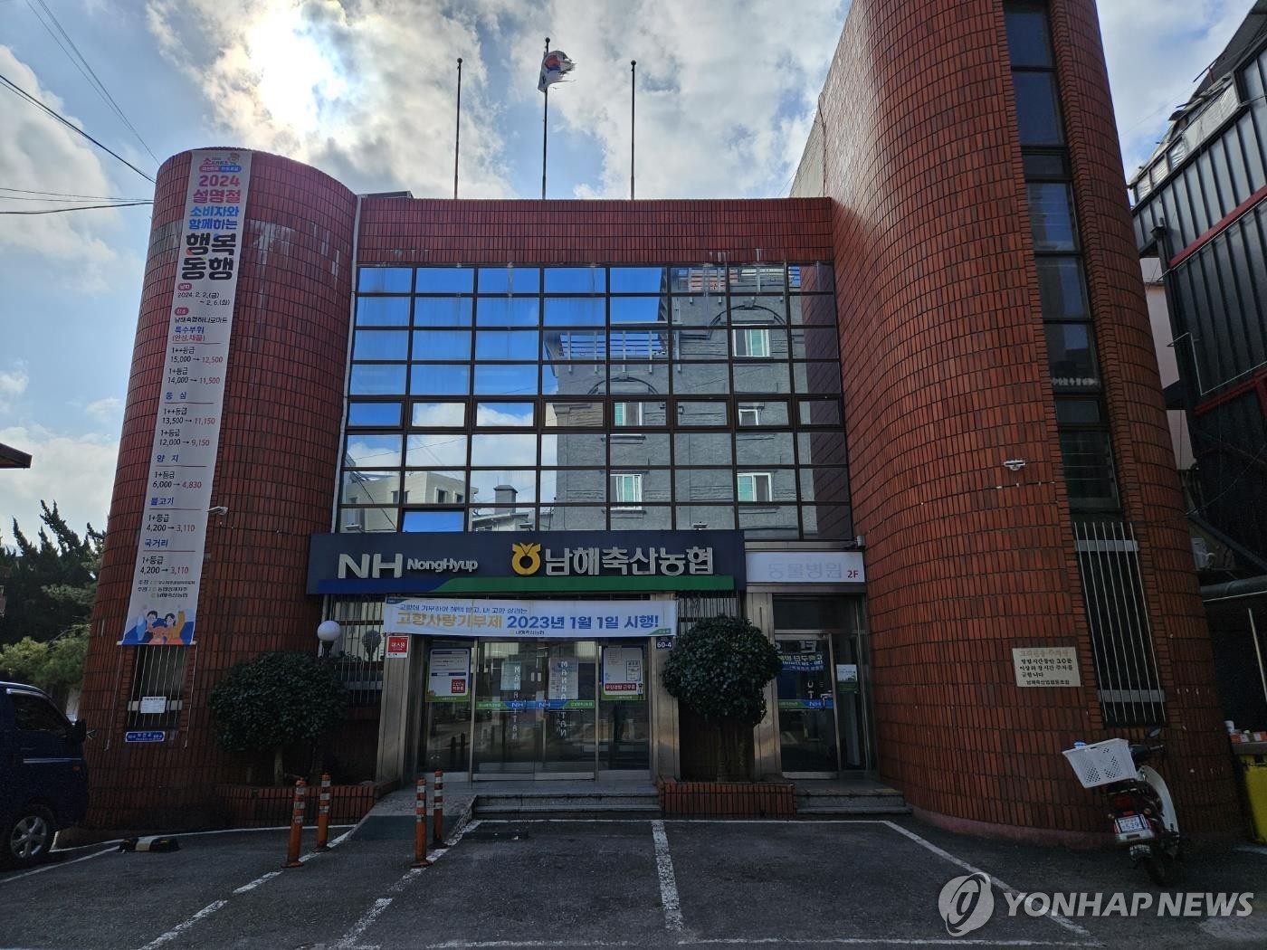 '갑질·성추행' 의혹 남해축협 조합장 자진 사퇴…구속 20여일만