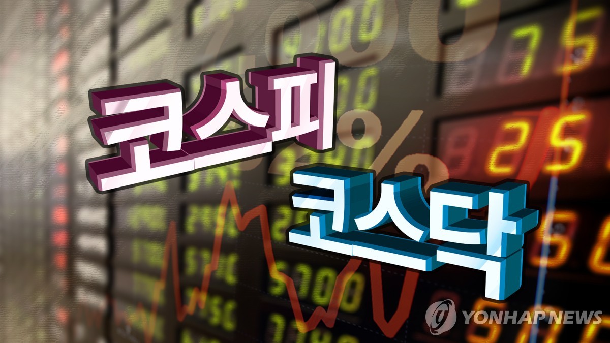 코스피, 환율 진정에도 1% 하락 2,580대 후퇴…코스닥 강보합(종합)