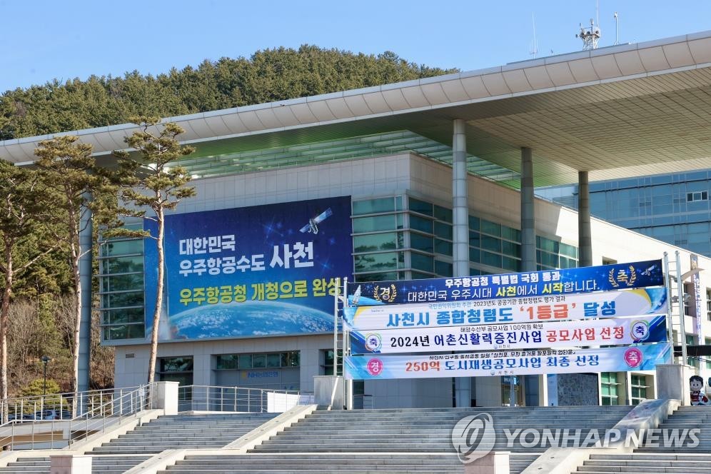 우주항공청 개청 앞둔 사천시, 항공산업생태계 기반 조성 나선다