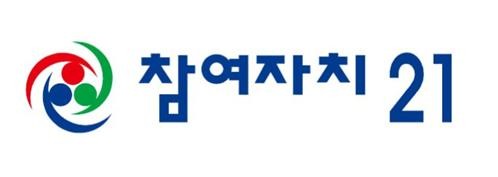 광주환경공단 이사장 내정설 의혹 제기 시민단체 '무혐의'