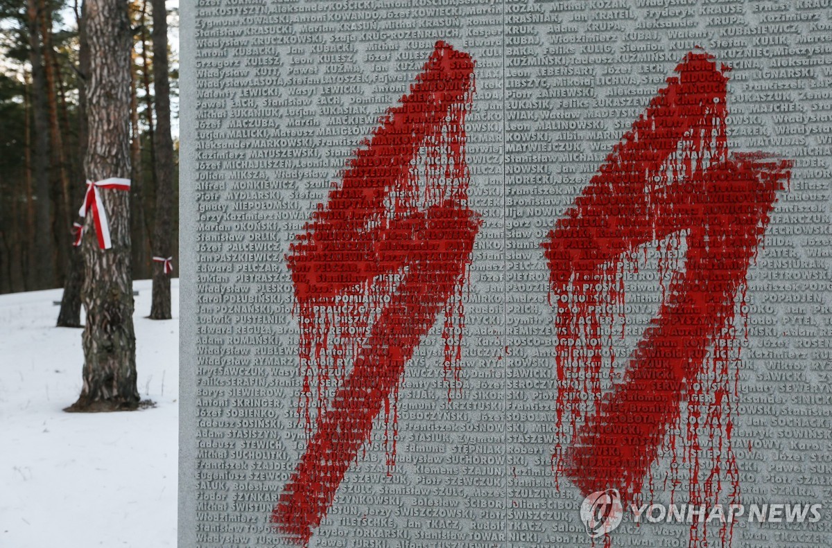 "나치 SS 같다"…독일 축구팀 '44번' 유니폼 판매중단