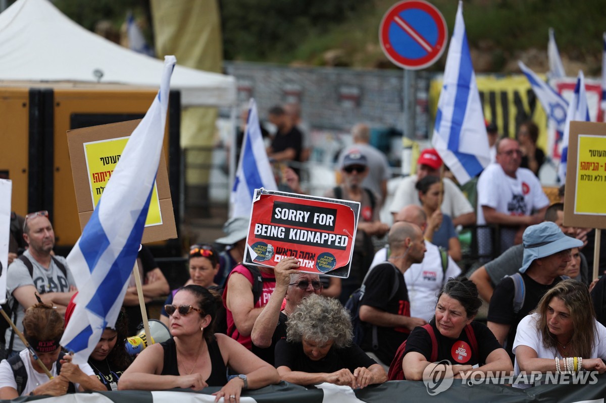 이스라엘 "가자 휴전 협상팀, 하마스에 새로운 제안"