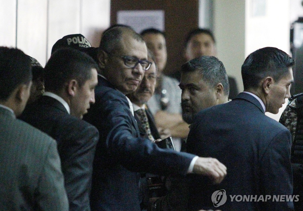 멕시코, 자국 대사관 강제 진입한 에콰도르에 '국교단절' 선언