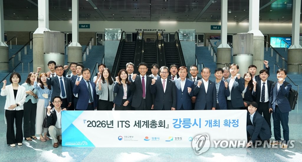 '2026 ITS 세계총회' 성공 개최 총력…강릉시, 국내외 홍보 강화