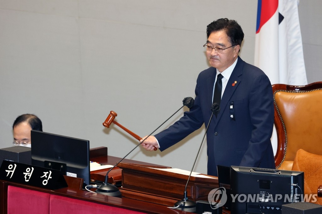 우원식, 국회의장 경선 출마 선언…"'중립의 협소함' 넘겠다"