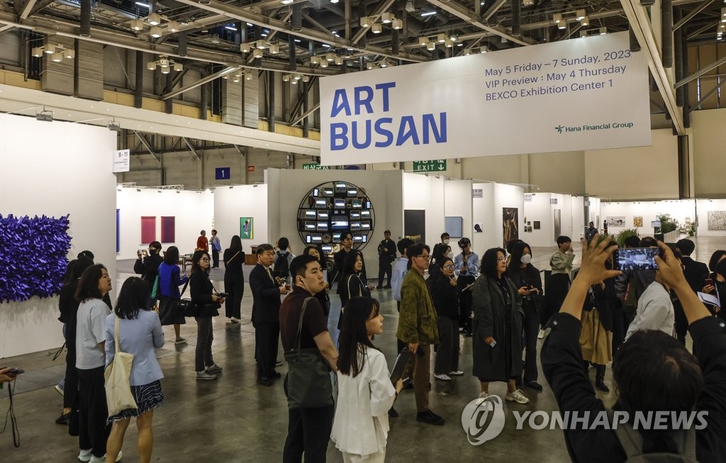 국제아트페어 아트부산 다음달 5∼9일 벡스코 개최