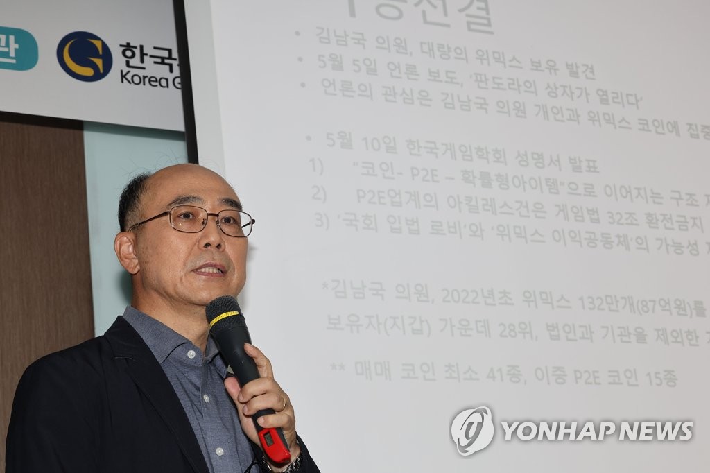 "경찰, 위메이드 '입법로비설 제기' 게임학회 고소건 불송치"