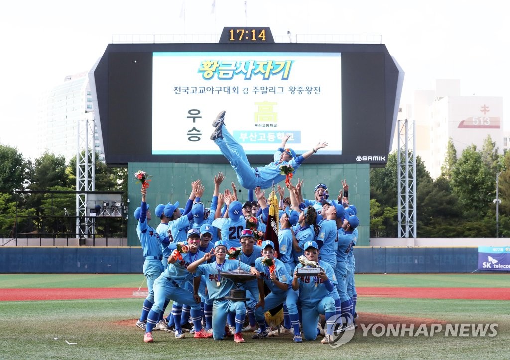 U-23 야구 국가대표 감독에 최태원…청소년대표 감독은 박계원