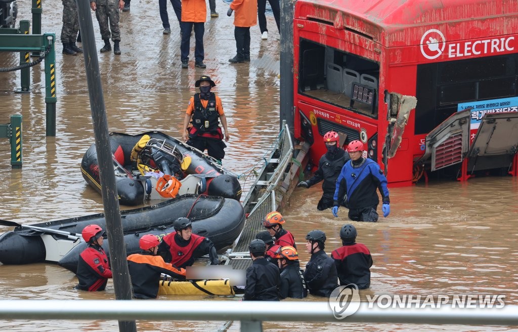 '지하차도·도시 침수' 피해 없도록…행안부 점검회의 개최