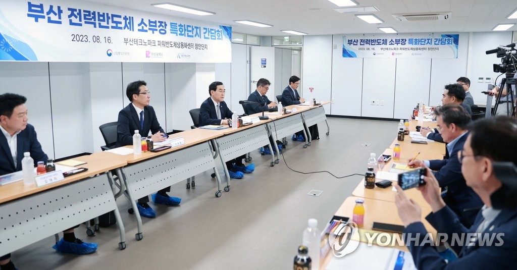 차세대 전력반도체 이끈다…부산시, 특화단지 선도기업 6곳 선정