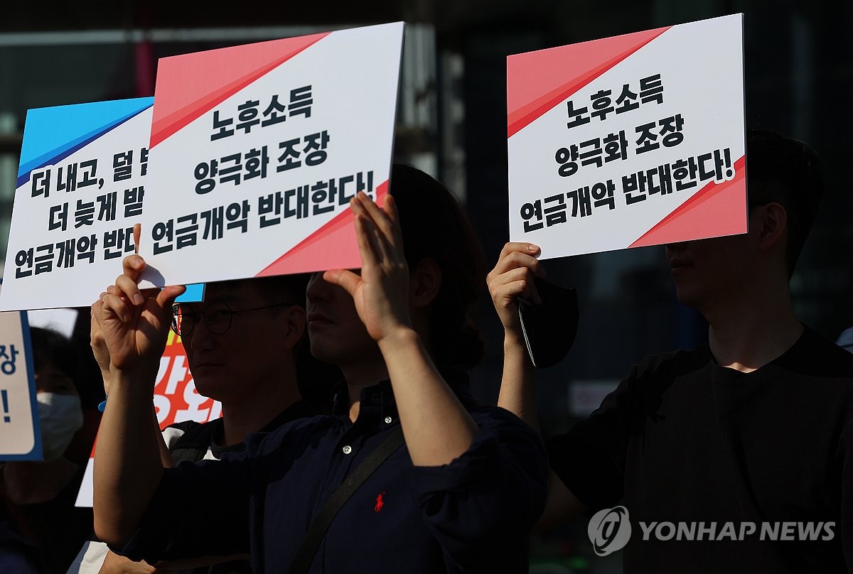 '연금개혁' 누가 진실?…재정안정파 vs 소득보장파 '공방'(종합)