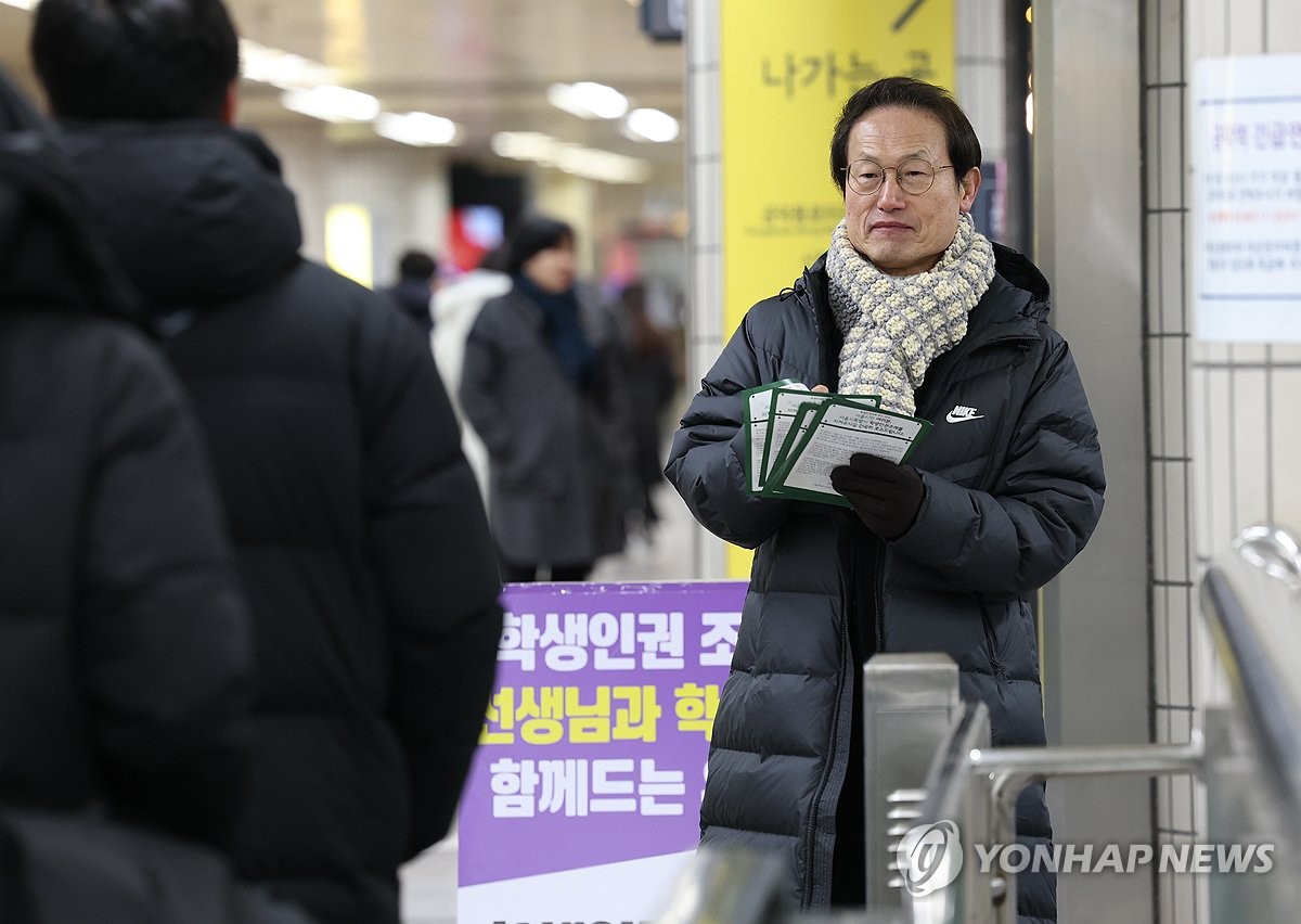 12년 만에 폐지되는 서울 학생인권조례…"학생자유"vs"교권침해"