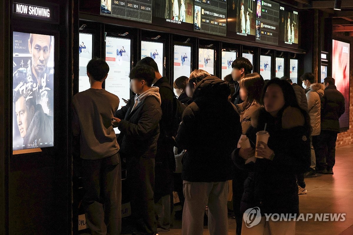 "극장 입장권 부과금 일방적 폐지 유감…발전기금 로드맵 제시해야"