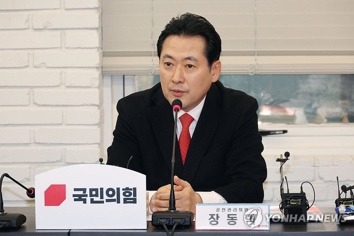 [당선인 인터뷰] 장동혁 "1호 공약은 지역 산업기반 확충"
