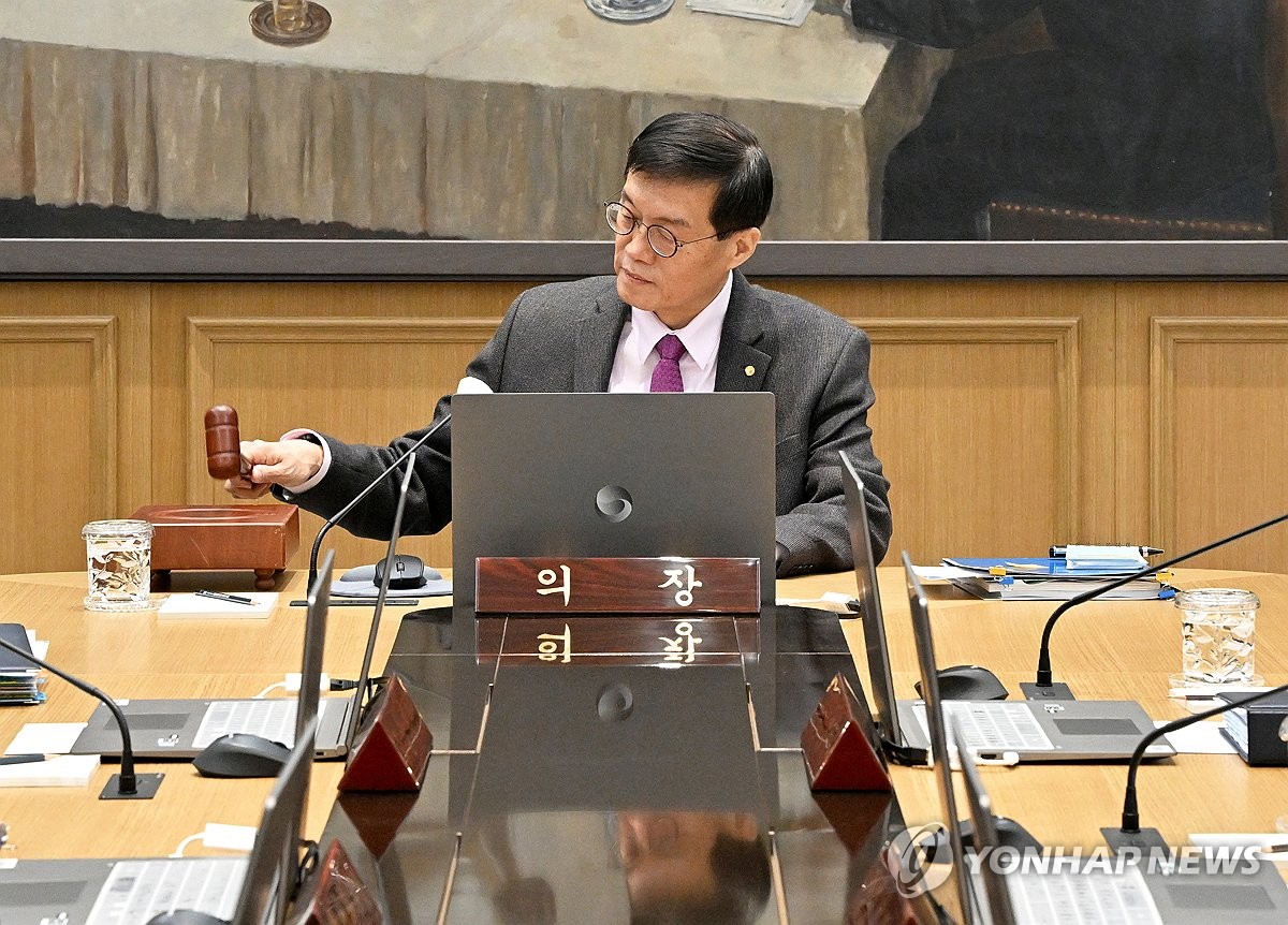 오늘 금통위…불안한 물가에 기준금리 또 동결할 듯