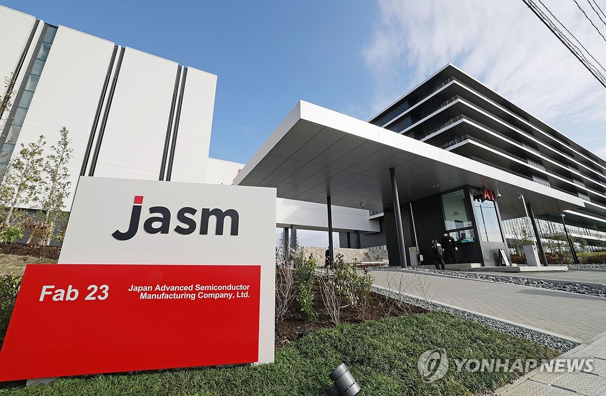 TSMC "日 제2공장도 규슈 구마모토현 기쿠요마치에 건설"