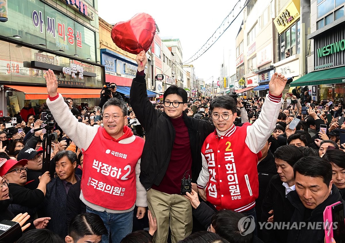 與 "첫날 사전투표율, 국민의힘 향한 기세…巨野 심판해달라"