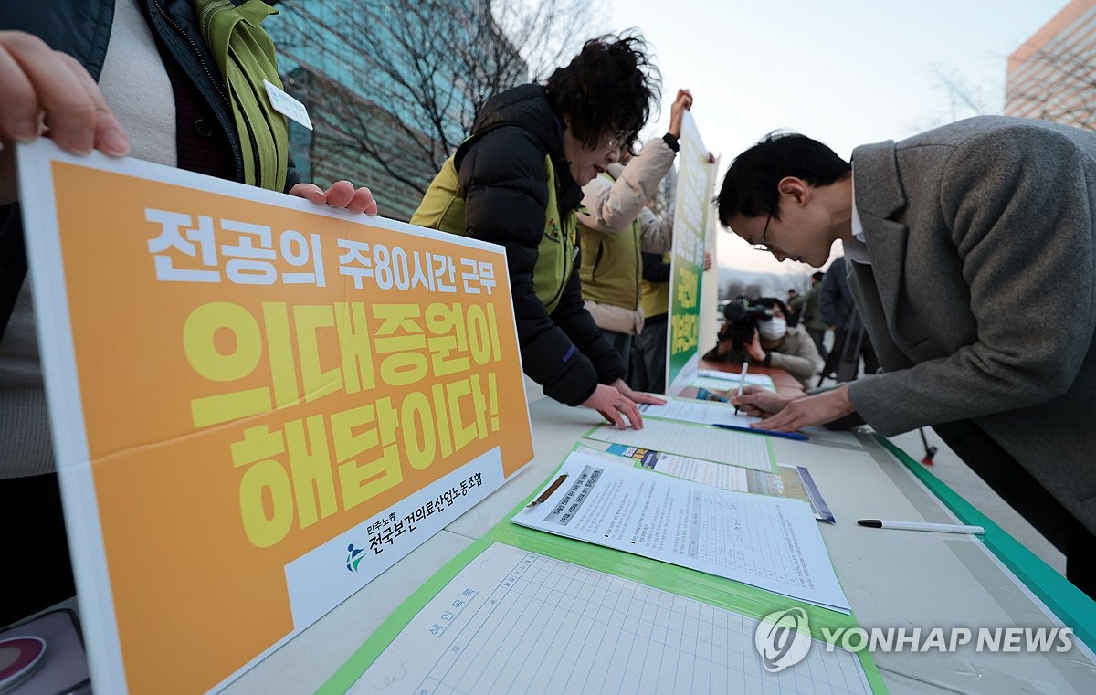 '환자와 의대정원 논의' 의사가 동의할까…협의체구성 난관 예상