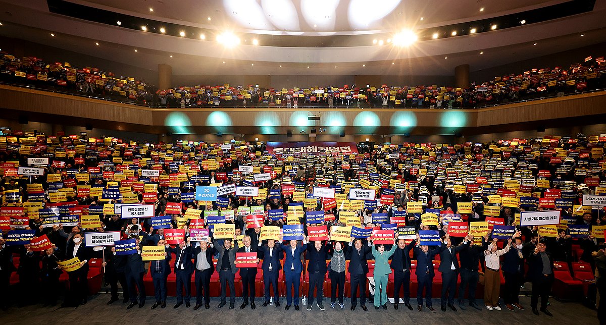중소기업인 305명, 헌재에 중대재해처벌법 헌법소원 심판 청구