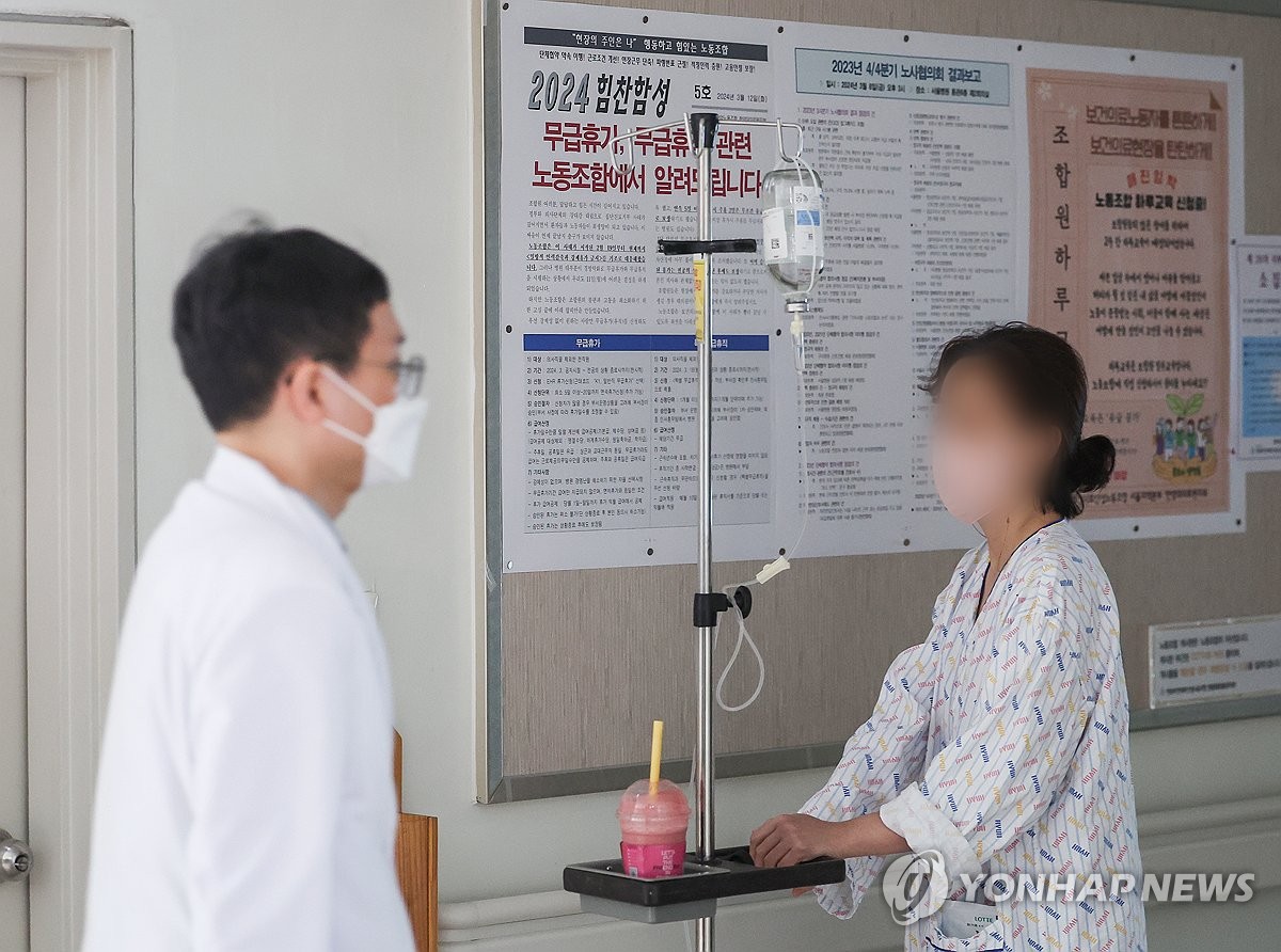 병원노동자들 "전공의 즉각 복귀해야…국민 참여 대화 필요"