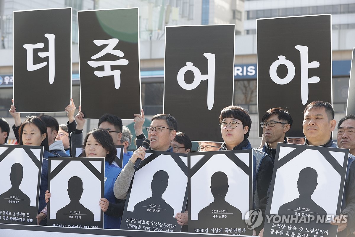 "공무원 옷 벗게 해줄게" 악성 민원인 집행유예…검찰 항소