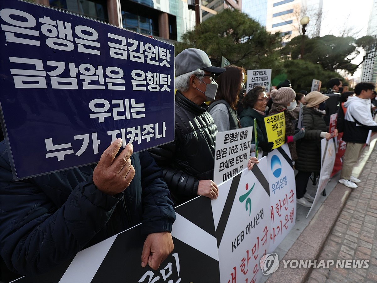 홍콩ELS 배상 '줄다리기' 시작…신한은행 약 10명에 배상금 지급