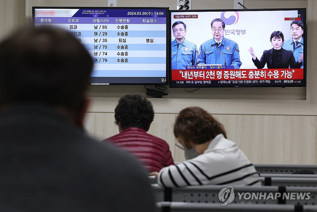 [의료공백 두달] ③"해도 해도 너무해"…불안한 환자들, '조속해결' 간절 호소