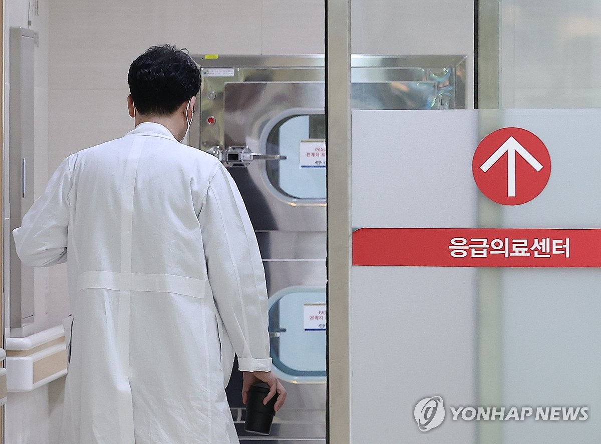 '응급환자 전원 지휘' 광역응급의료상황실 4곳 운영 시작