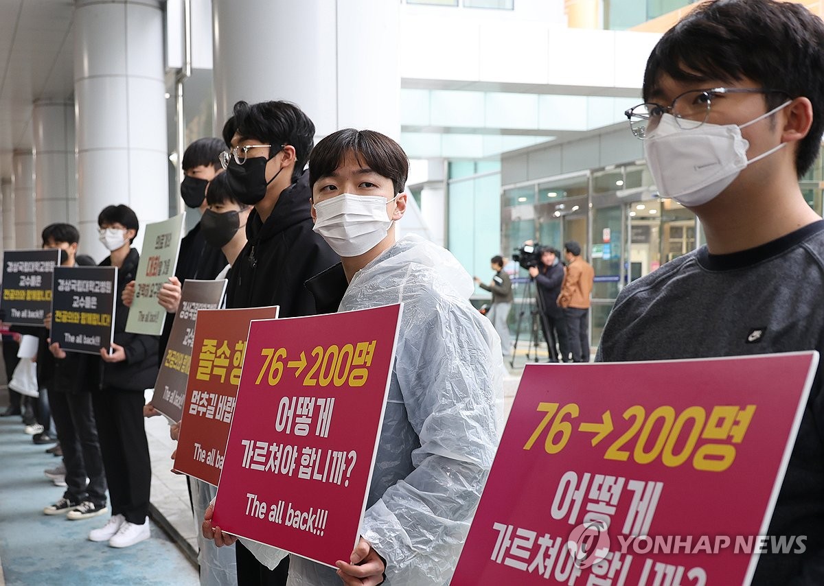 내년 의대증원 2천명서 감축…국립대 적극적·사립대 '눈치보기'(종합)