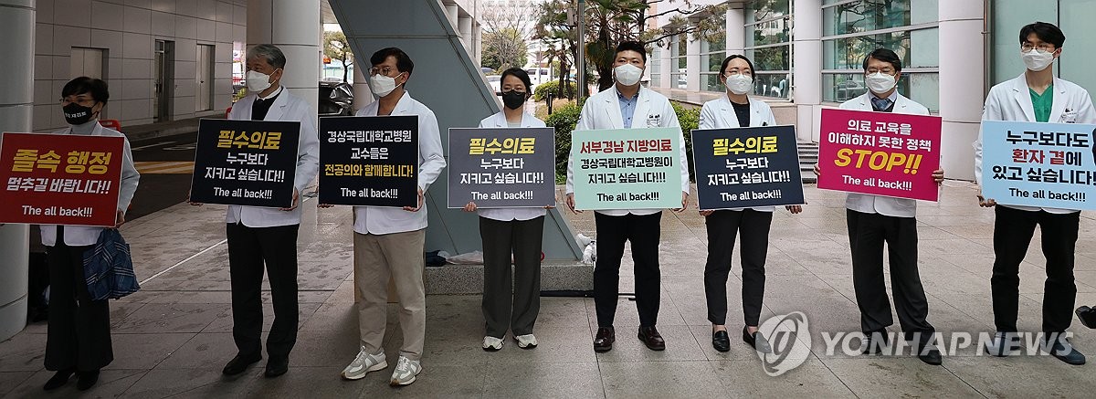 주 52시간 준법투쟁에 불꺼진 병동…수술실서 사라진 의대교수들