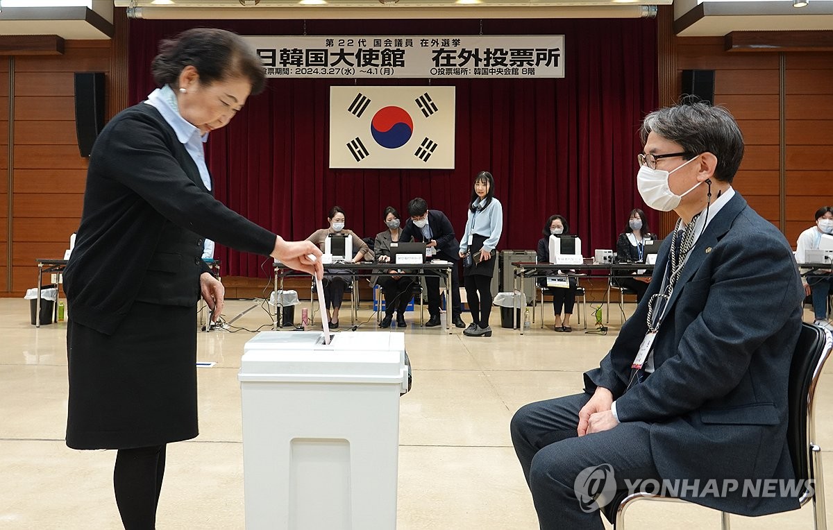 4·10 총선 재외선거 5일차 투표율 56%…역대 총선 최고치 경신