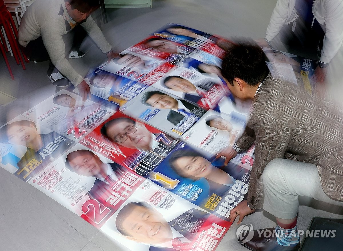 [마켓인사이트] 짙어지는 안개장세…총선·금리전망 '촉각'